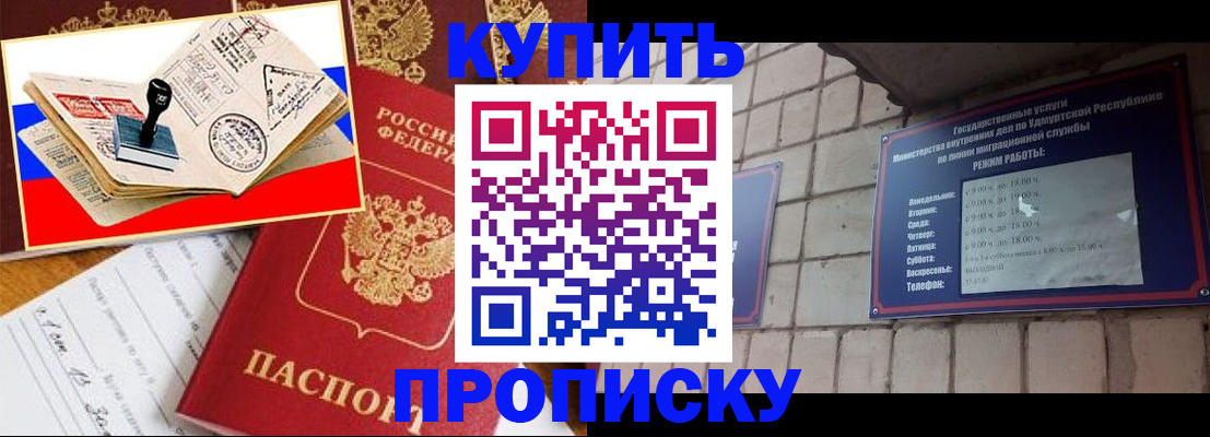 временная регистрация госуслуги в Камчатском крае