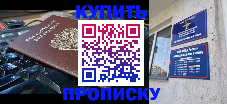 временная регистрация для всех в Камчатском крае