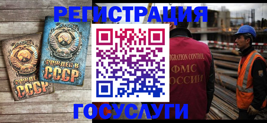 где прописаться в Камчатском крае